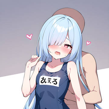 H大好き目隠れっ娘はお嫌い?