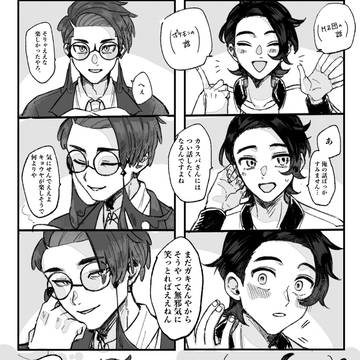 キョカラ漫画