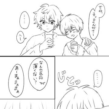 スマホ