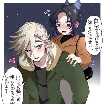 童しのまとめ3