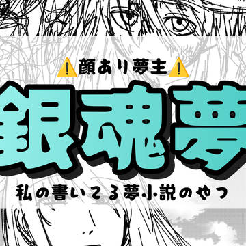 書いてるやつを描いたやつ