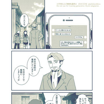 出発前