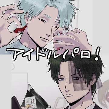 ドルパロぎんひじ㌠2