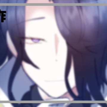 創作まとめ④
