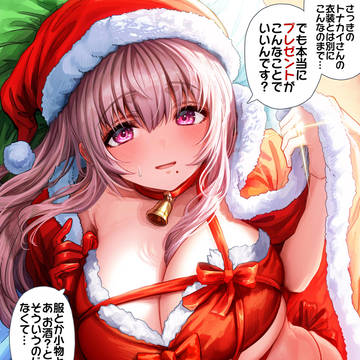 プレゼントに自信がない奥さん