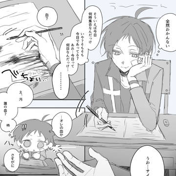 塔吊まとめ