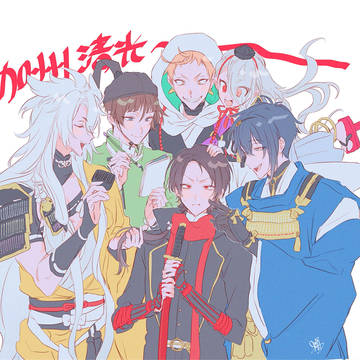 刀まとめ②