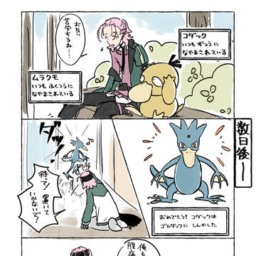 刀剣まとめ
