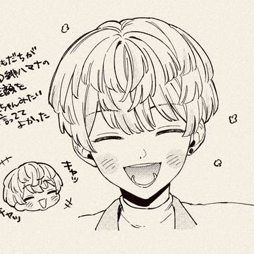 Page 14 thumbnail