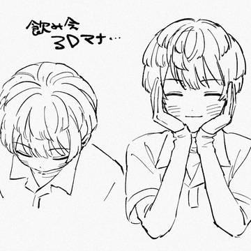 Page 15 thumbnail
