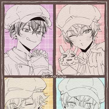 Page 23 thumbnail