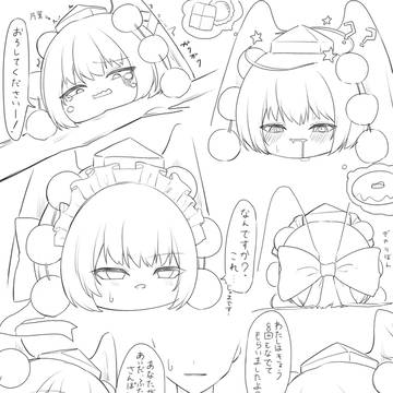 らくがき3