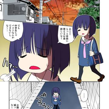 チラチラ見てくる!みこがみ先輩