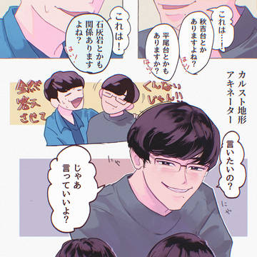 QK　ログ③