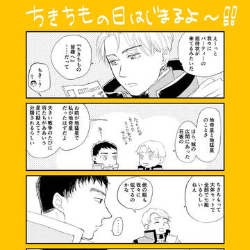 マチルダ