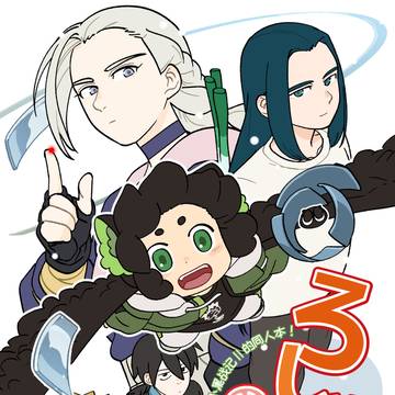 新刊見本【ろしゃ2の本!】12/21 黒猫邁進6