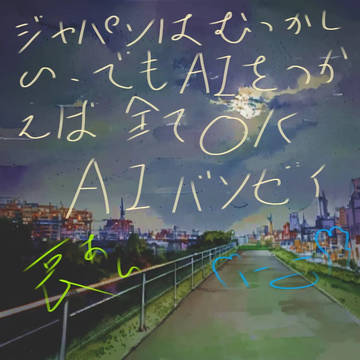 選り抜き