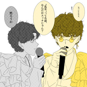 文メラlog
