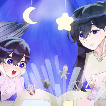 「絵本読んで！！」