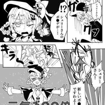 元気100倍！