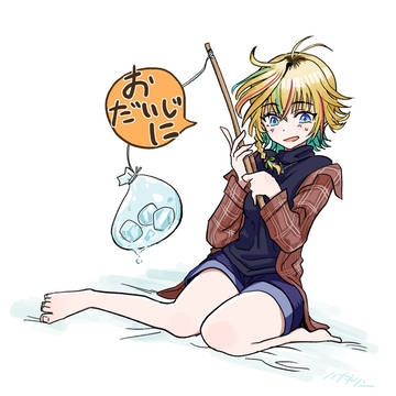 「お大事に」