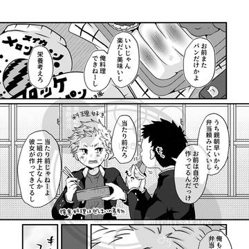 お弁当