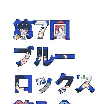 12/21既刊サンプル