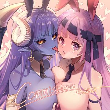 commission arts