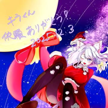 メリークリスマス