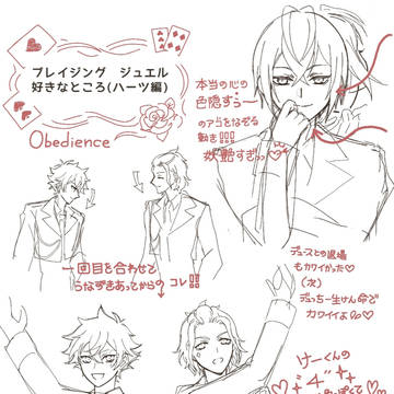 ブレイジング💎ジュエルのここが好き