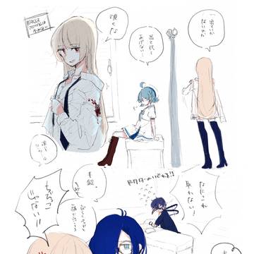 アクアリウムは踊らないドラマCD2見所②