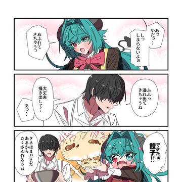 【閑話】あふれでちゃう♡
