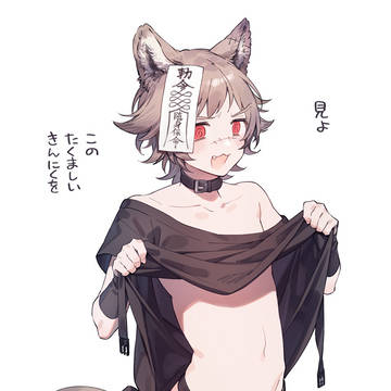 食べたい吸血鬼×食べられたい狼男④