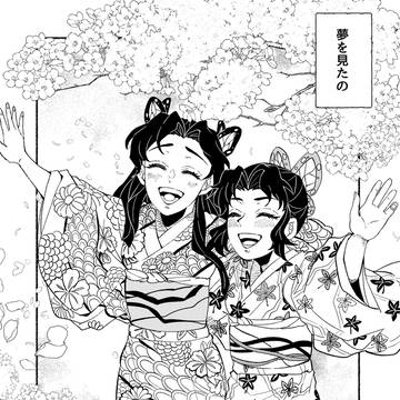 ゴール