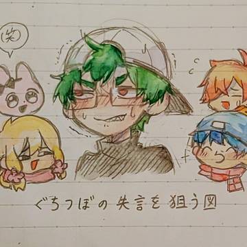 🌵ばっかり