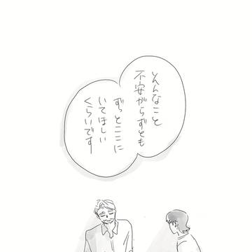 Webイベント展示漫画