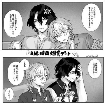 らくがきまとめ