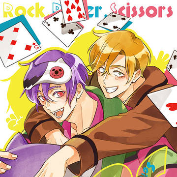 RPS(れめしし)