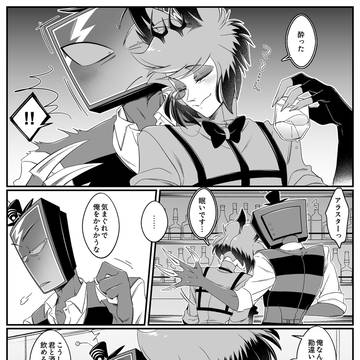 いまさら