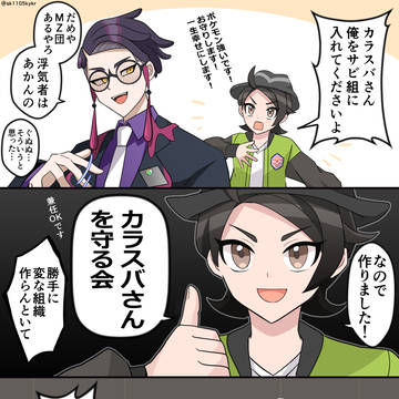 キョカラまとめ①