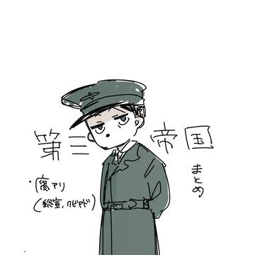 なちろぐ