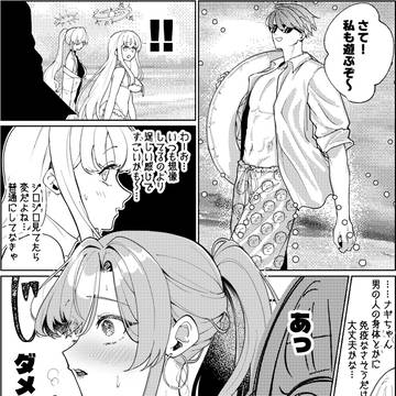見園と見り藤