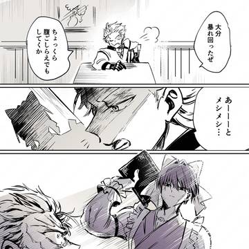 永倉・原田・藤堂とメイド喫茶