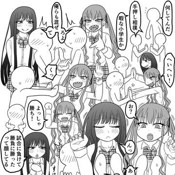 男子校の男の娘 その7