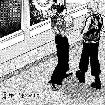 ついろぐ10