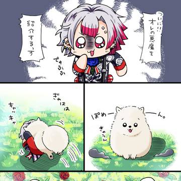 ちいあも③