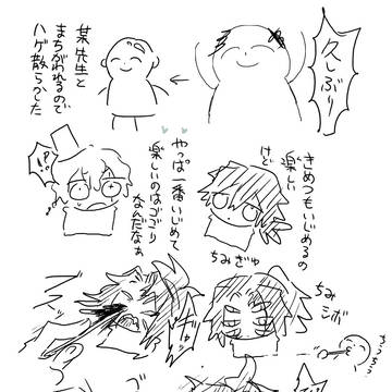 ちみ虐⑦