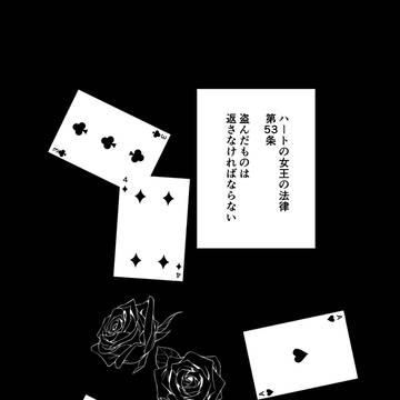 初恋アグラベーション!