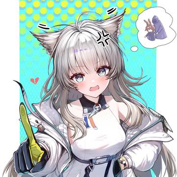 吃醋的佩里卡