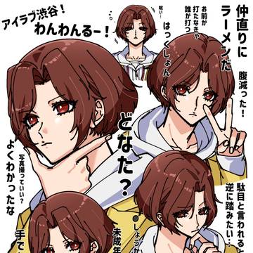 ワンダーくん